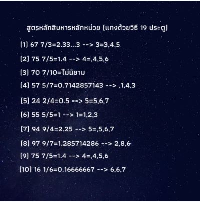 Yi ki cheat 1