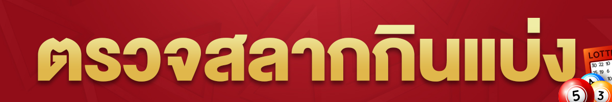 Banner content 1